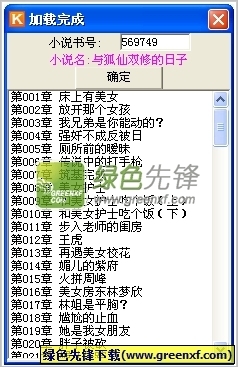 中欧体彩app下载官网